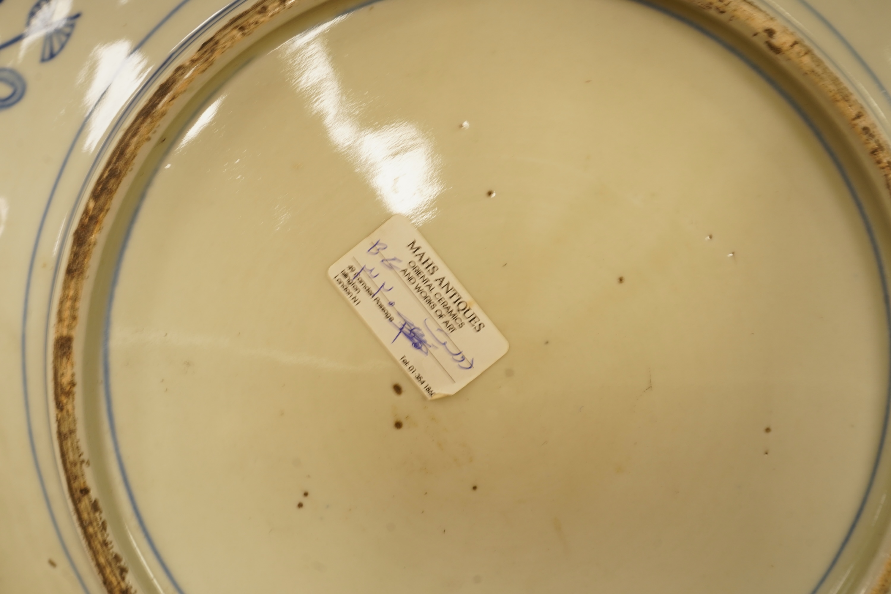 An unusual Japanese Imari moulded dish/charger, Meiji period, 37cm diameter